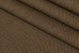 Tempotest Outdoor Sand Bark