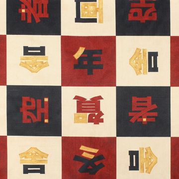 Fundy Rep 25.5&quot; A01  Fabric